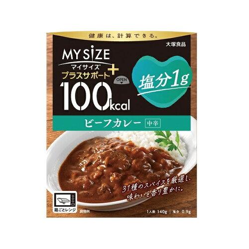 大塚食品 100kcal マイサイズ プラス