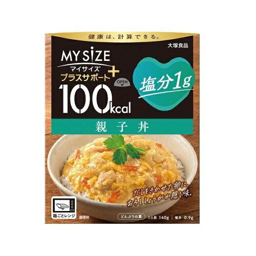 大塚食品 100kcal マイサイズ プラス