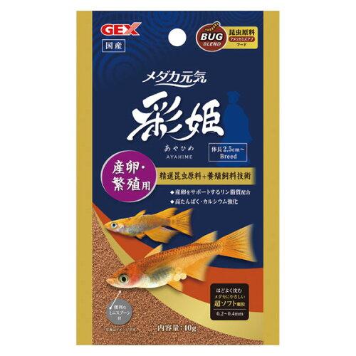 &nbsp;メーカー&nbsp;GEX(ジェックス)&nbsp;商品カテゴリ&nbsp;熱帯魚・観賞魚＞餌&nbsp;発送目安&nbsp;3日〜4日以内に発送予定（土日祝除）&nbsp;お支払方法&nbsp;銀行振込・クレジットカード&nbsp;送料&nbsp;送料 小型(60)&nbsp;特記事項&nbsp;&nbsp;その他&nbsp;