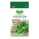 GEX MeGreen水草を育てる砂2kg