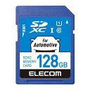 ELECOM エレコム SDXCカード/車載用/高耐久/UHS-I/1...(2)