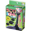 アーテック うごく砂鉄スライムをつくろう