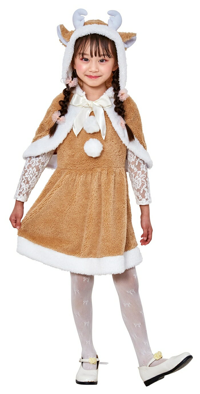 Rakuten - クリアストーン XM-22 ミルクティートナカイ キッズ 120