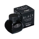 プラチナ万年筆 瓶インク ブラック INK-1200#1