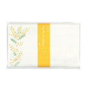 カミイソ産商 懐紙 Kaishi de saison ミモザ (No.3049)【入数:10】
