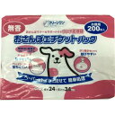 シーズイシハラ クリーンワン お散歩エチケットパック 無香 200枚