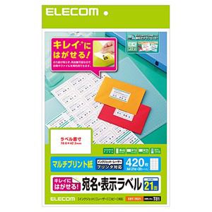 ELECOM GR EDT-TK21 Aei