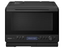 【在庫限即納】HITACHI 日立 オーブンレンジ ヘルシーシェフ 30L MRO-W1B K フロストブラック ボイラー熱風式過熱水蒸気 Wスキャン 300℃...