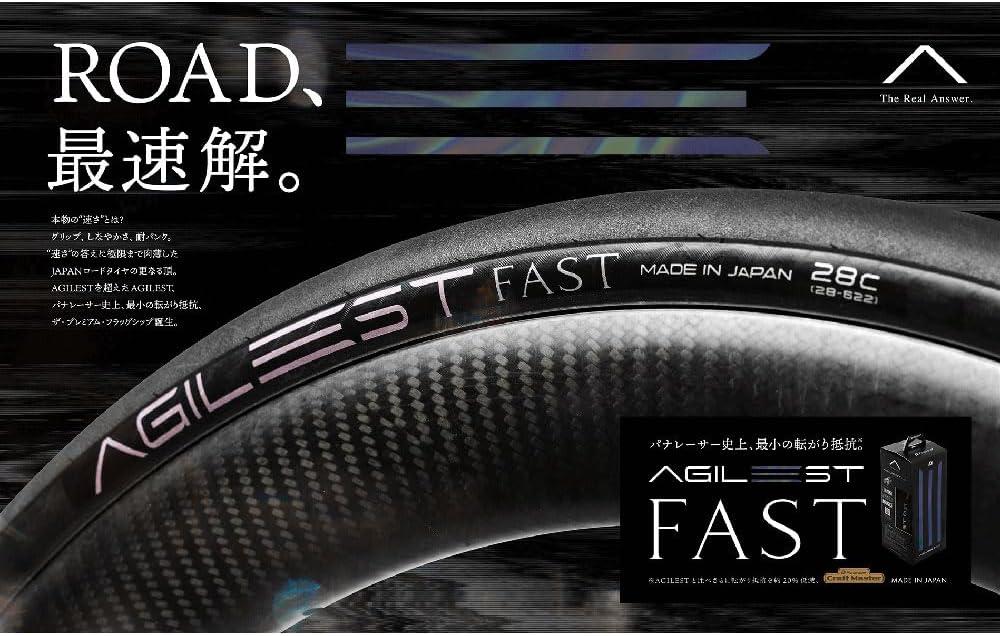 �ѥʥ졼���� AGILEST FAST 700X25C �֥�å�/�֥�å��ڲ��졦Υ��ؤ������Բġ�