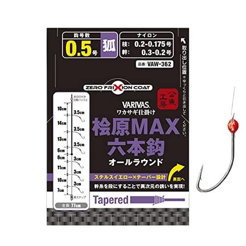 バリバス ワカサギ仕掛 桧原MAX 6本鈎 0.5ゴウ