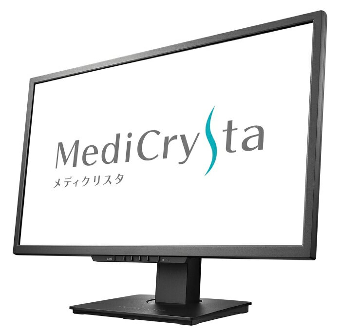 IODATA アイオーデータ LCD-MD241D 「5年保証」23.8型ワイド液晶 1920×1080 スピーカー搭載 DVI DisplayPort HDMI