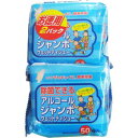 ペーパーテック アルコールジャンボウェット 50枚×2パック 1個