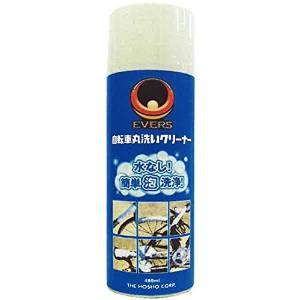 EVERS(エバーズ) 自転車丸洗いクリーナー　AWA-480 80250 I-119【沖縄・離島への配送不可】