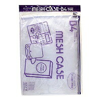 &nbsp;メーカー&nbsp;セキセイ(Sekisei)&nbsp;商品カテゴリ&nbsp;机上用品・文具収納＞収納ケース&nbsp;発送目安&nbsp;1日〜2日以内に発送予定（土日祝除）&nbsp;お支払方法&nbsp;銀行振込・クレジットカード&nbsp;送料&nbsp;送料無料&nbsp;特記事項&nbsp;&nbsp;その他&nbsp;