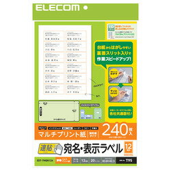 ELECOM GR GR EDT-TMQN12A \x(\^CvE12ʕtA) 240(EDT-TMQN12A)