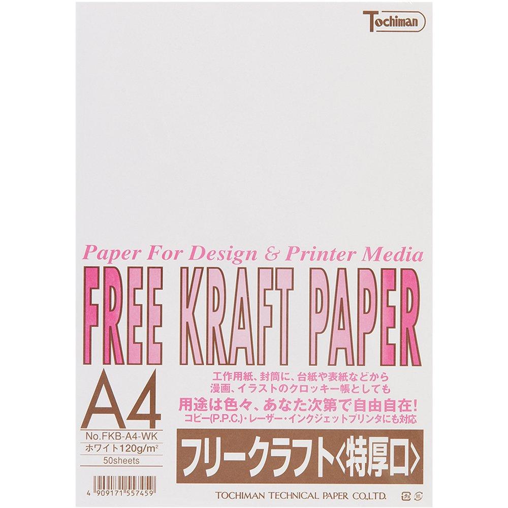 SAKAEテクニカルペーパー クラフトペーパー A4 50枚 特厚口 ホワイト FKB-A4-WK