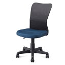 IRISOHYAMA アイリスオーヤマ メッシュバックチェア OFC-MB ネイビー