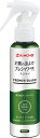 大日本除虫菊 KINCHO プレシャワー 虫除けスプレー DF(ディートフリー) プレミアガード 無香料 120ml イカリジン