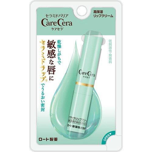 ロート ケアセラ 高保湿リップクリーム2.4G【入数:240】