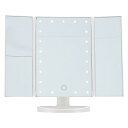 FUJIBOEKI 不二貿易 LED三面卓上ミラー パールホワイト 品番:86656【入数:5】