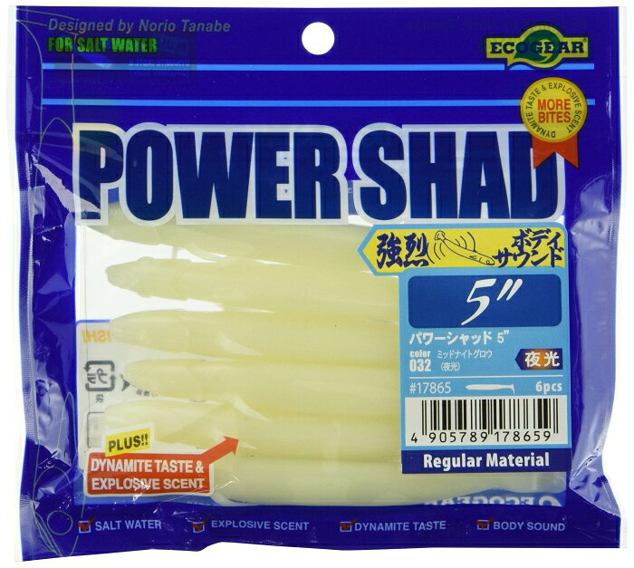 &nbsp;メーカー&nbsp;マルキュー&nbsp;商品カテゴリ&nbsp;ルアー＞ワーム&nbsp;発送目安&nbsp;3日〜4日以内に発送予定（土日祝除）&nbsp;お支払方法&nbsp;銀行振込・クレジットカード&nbsp;送料&nbsp;送料無料&nbsp;特記事項&nbsp;&nbsp;その他&nbsp;