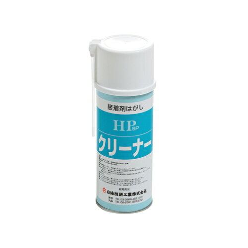 日油技研工業 HPsp(R) クリーナー HP