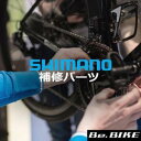 SHIMANO シマノ Y36B98020軸RH-IM11-7S【沖縄・離島への配送不可】