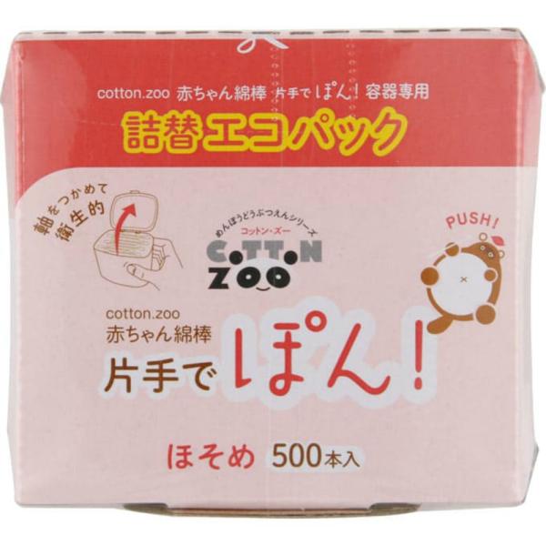 平和メディク コットンZOO 赤ちゃん綿棒片手でポン500本詰替エコパック × 36点【入数:36】