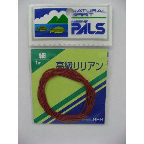 宇崎日新 P-リリアン1m 細 (バラ) エンジ