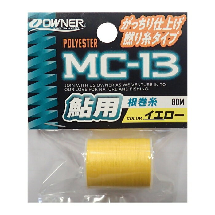 オーナーばり 81125 MC-13 鮎根巻糸ボビン 黄