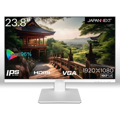 JAPANNEXT ジャパンネクスト JN-238i75F-W 23.8型 IPSパネル搭載液晶モニター フルHD液晶モニター 1920×1080 D-sub HDMI1.4 ホワイト系