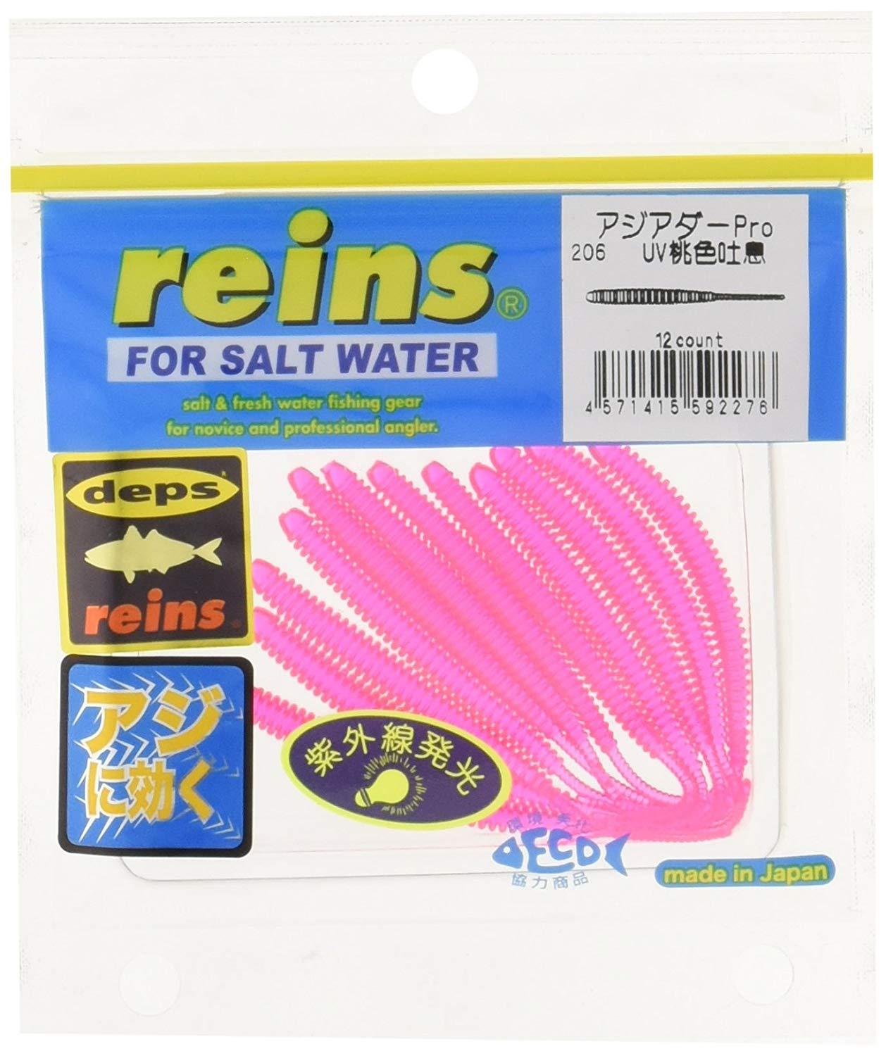 レイン アジアダーPro 206 桃色吐息