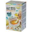 スケーター(SKATER) スケーター 離乳食 調理セット 電子レンジ 離乳食調理 簡単 ベーシック CLBACS1-A