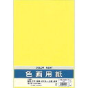 マルアイ 色画用紙 八ツ切 クリーム Pエ-N82C 1パック(10枚)【Pエ-N82C】