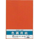 マルアイ 色画用紙 八ツ切 ちゃ Pエ-N83S 1パック(10枚)【Pエ-N83S】
