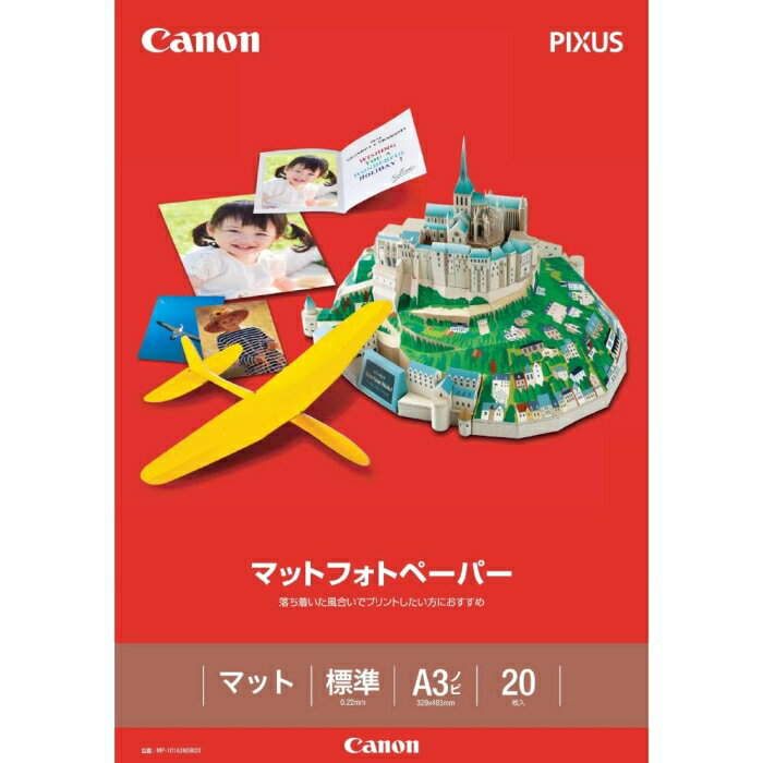 CANON Lm }bgtHgy[p[ MP-101 A3mr 20[7981A015](MP-101A3NOBI)