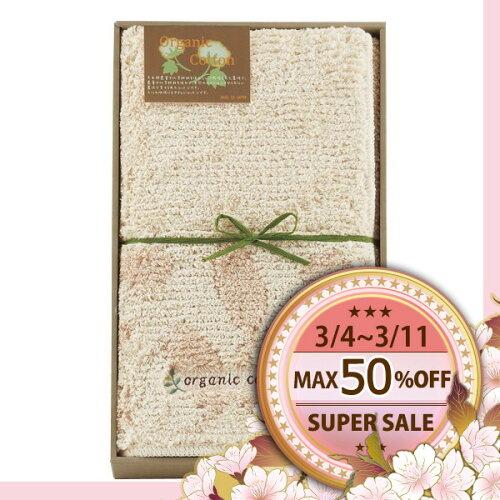 尾崎 100%オーガニックコットン ワイドバスマット 094042