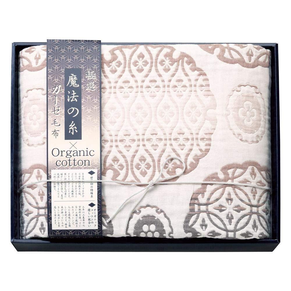 極選魔法の糸×オーガニック プレミアム五重織ガーゼ毛布 ベージュ GMOW-15100A BE