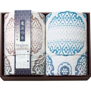 プレーリードッグ(Prairiedog) 極選魔法の糸×オーガニック プレミアム五重織ガーゼ毛布2枚セット GMOW-30200A