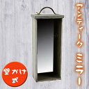 東洋石創 81880 ミラー