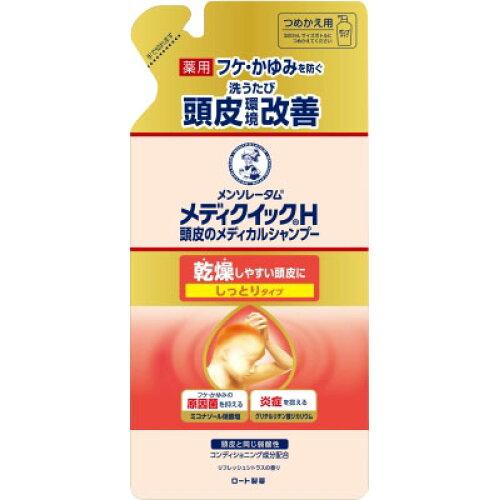 ロート製薬 メディクイックH 頭皮のメディカルシャンプー しっとり つめかえ用 280mL