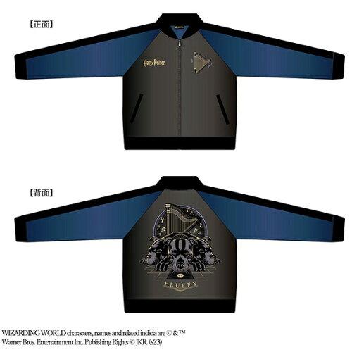 丸眞 ハリー・ポッター スカジャン フラッフィー※※※