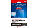 ELECOM エレコム Nintendo Switch専用 液晶フィルム ブルーライトカット 衝撃吸収 反射防止 / GM-NSFLPSBL