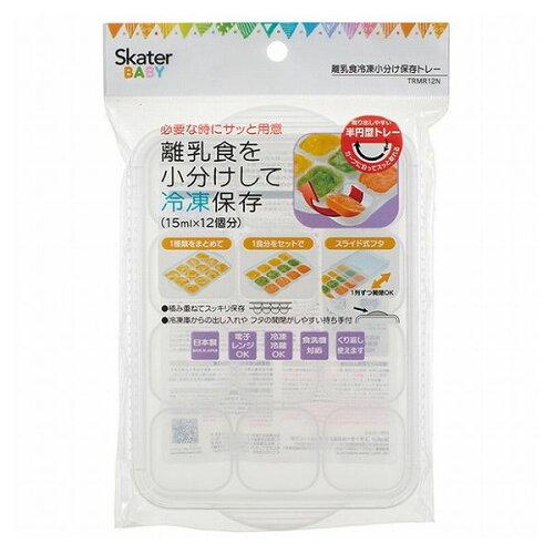 スケーター(SKATER) TRMR12N ベーシック離乳食冷凍小分けトレー15ml×12【入数:3 ...