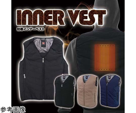 ブレイン BRシームレスヒーターベストセット Vネック XL フルセット