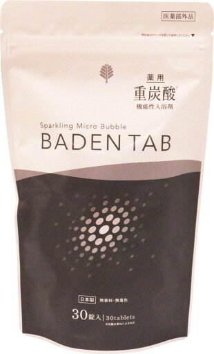 紀陽除虫菊 薬用 Baden Tab(バーデンタブ)(30錠入) 紀陽除虫菊 薬用 Baden Tab(バーデンタブ)(30錠入)