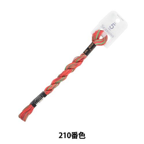 LECIEN (�륷����) COSMO(������) Seasons 5�� �ɤ��夦�� ���� (210) (50-6_210)