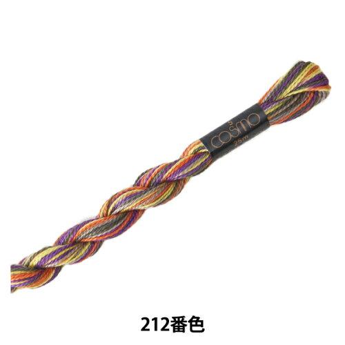 LECIEN (�륷����) COSMO(������) Seasons 5�� �ɤ��夦�� ���� (212) (50-6_212)