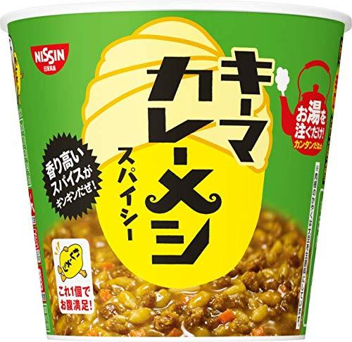 &nbsp;メーカー&nbsp;日清食品&nbsp;商品カテゴリ&nbsp;ごはん＞リゾット・パエリア&nbsp;発送目安&nbsp;1日〜2日以内に発送予定（土日祝除）&nbsp;お支払方法&nbsp;銀行振込・クレジットカード&nbsp;送料&nbsp;送料無料&nbsp;特記事項&nbsp;&nbsp;その他&nbsp;