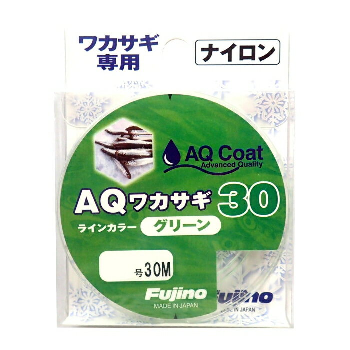 フジノライン AQワカサギ30グリーン 0.4 グリーン